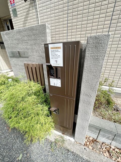 園田駅 徒歩9分 3階の物件外観写真