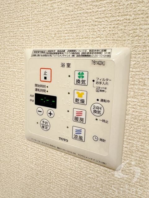 住吉駅 徒歩7分 2階の物件内観写真