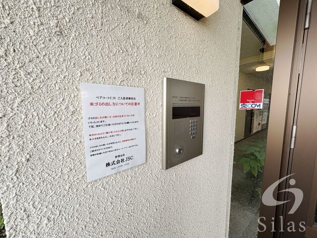 仁川駅 徒歩7分 1階の物件外観写真