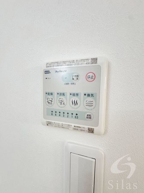 川西能勢口駅 徒歩5分 1階の物件内観写真