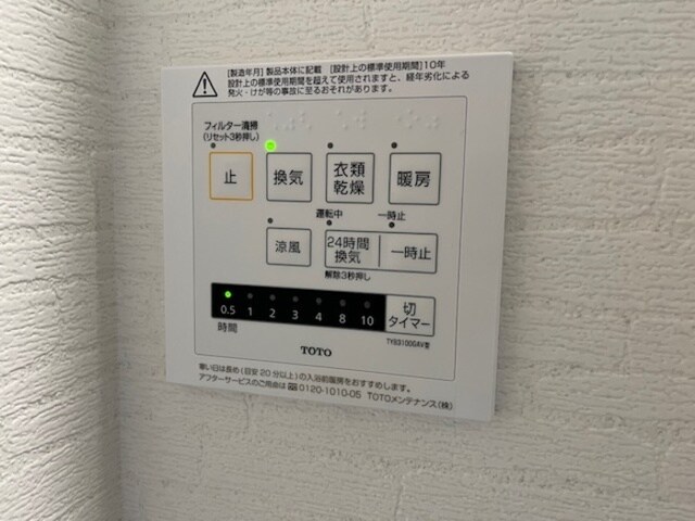 庄内駅 徒歩2分 2階の物件内観写真