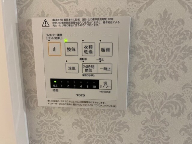 庄内駅 徒歩2分 2階の物件内観写真