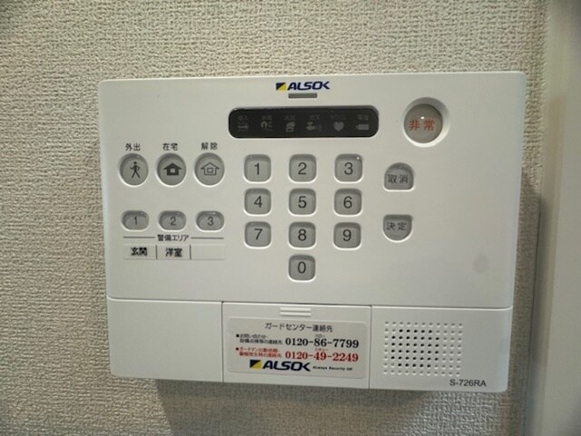 庄内駅 徒歩2分 5階の物件内観写真