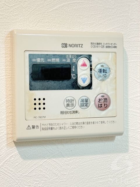 池田駅 徒歩8分 8階の物件内観写真