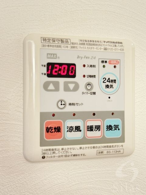 池田駅 徒歩8分 6階の物件内観写真