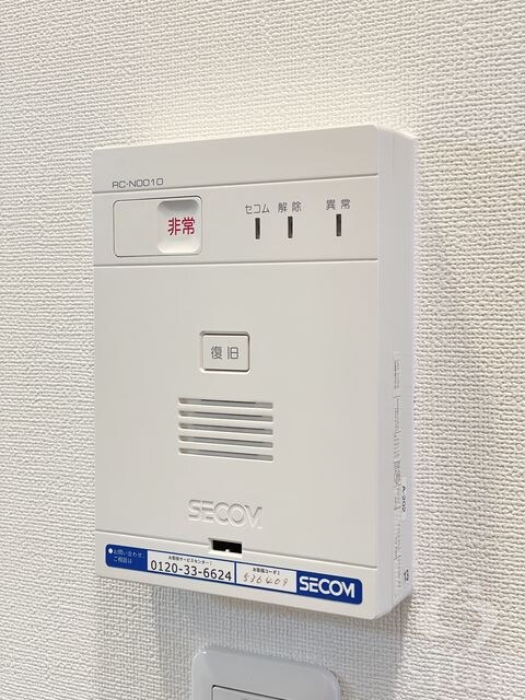 石橋阪大前駅 徒歩13分 1階の物件内観写真