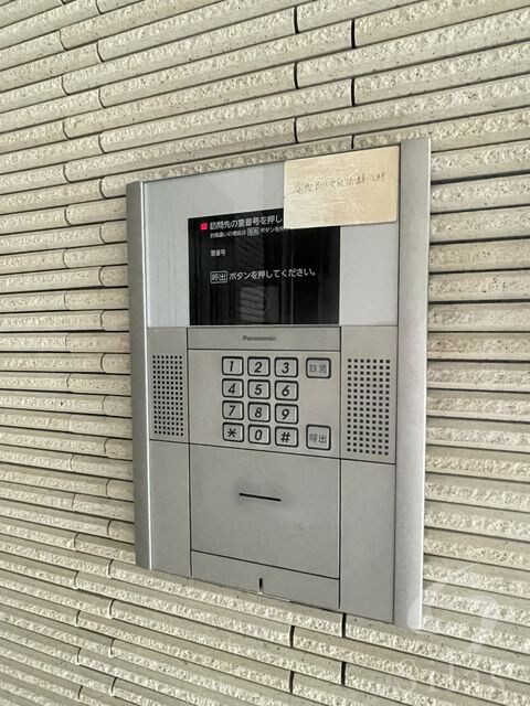 豊中駅 徒歩17分 2階の物件外観写真