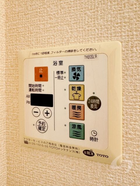 出屋敷駅 徒歩10分 2階の物件内観写真