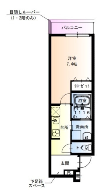 物件間取画像