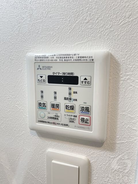 矢田駅 徒歩7分 3階の物件内観写真