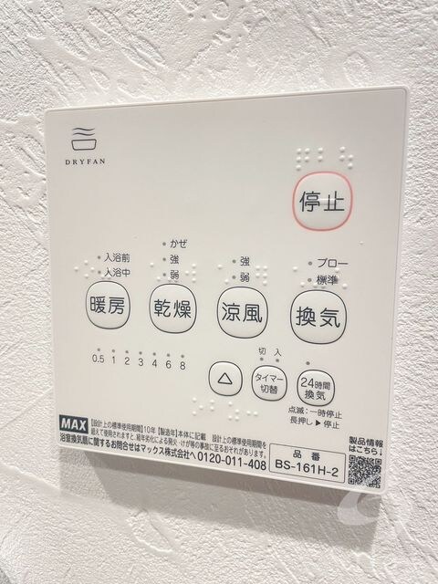 沢ノ町駅 徒歩7分 2階の物件内観写真