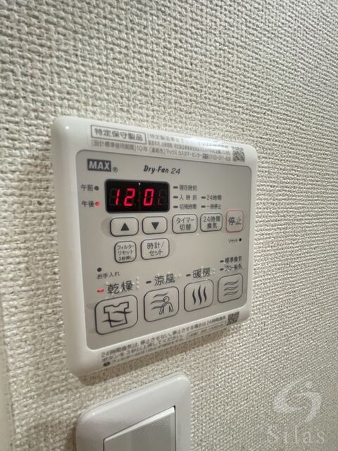 服部天神駅 徒歩9分 1階の物件内観写真