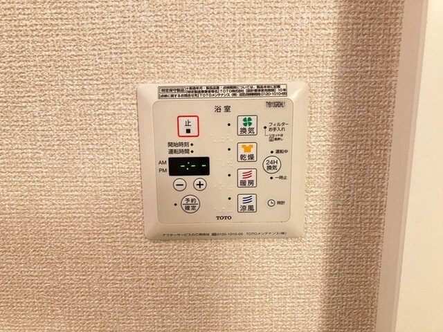 岡町駅 徒歩5分 1階の物件内観写真