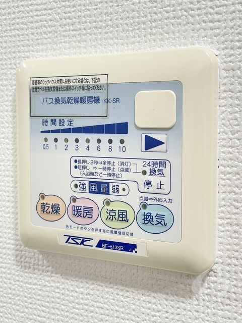 塚本駅 徒歩5分 9階の物件内観写真
