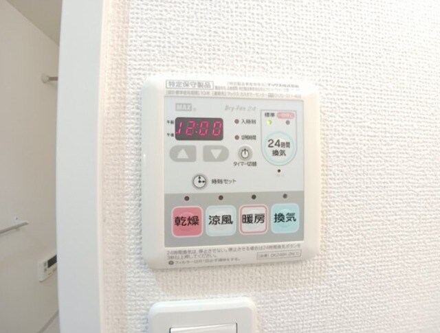 尼崎駅 徒歩13分 2階の物件内観写真