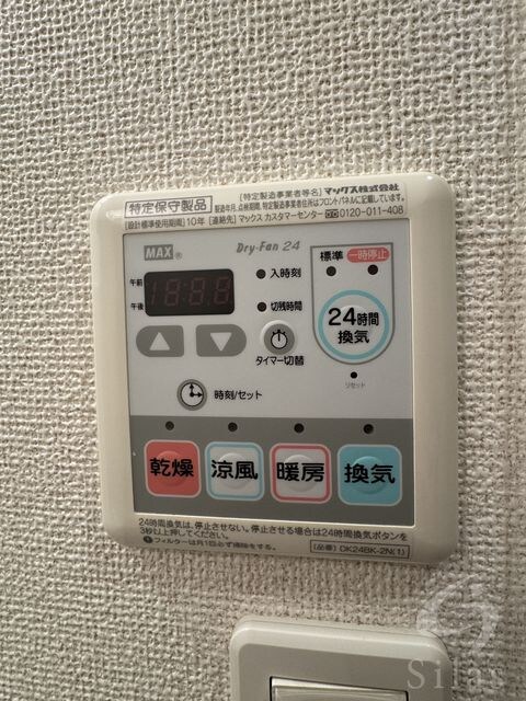 尼崎駅 徒歩13分 1階の物件内観写真