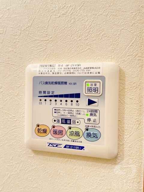 桜井駅 徒歩14分 1階の物件内観写真