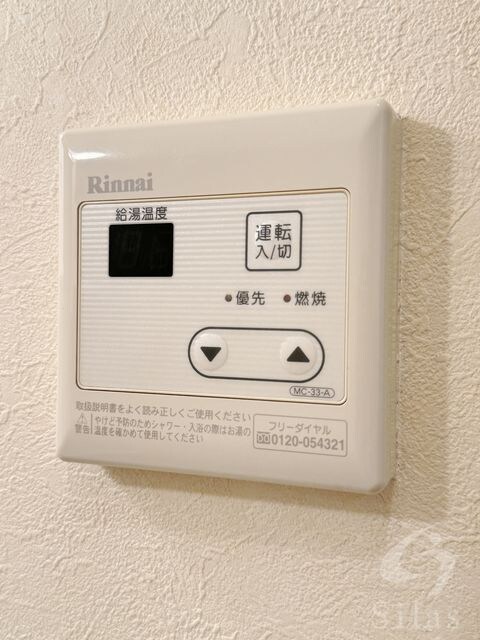 桜井駅 徒歩14分 1階の物件内観写真