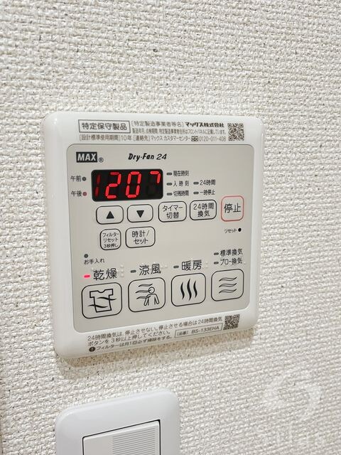 今川駅 徒歩8分 1階の物件内観写真