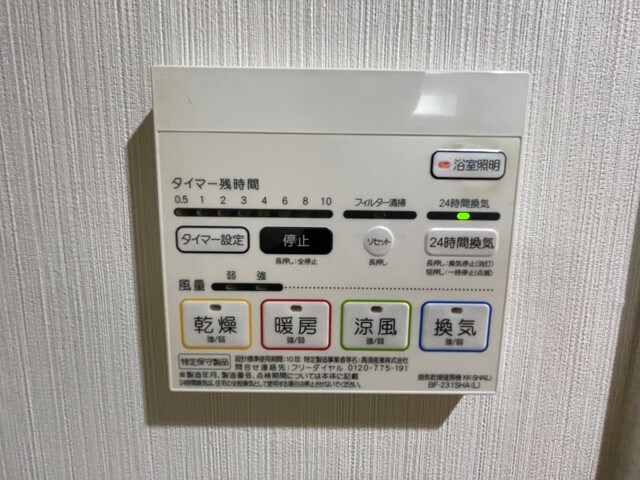 服部天神駅 徒歩4分 1階の物件内観写真