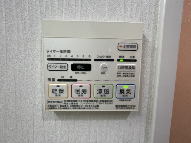 服部天神駅 徒歩12分 1階の物件内観写真