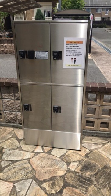 JR総持寺駅 徒歩24分 2階の物件外観写真