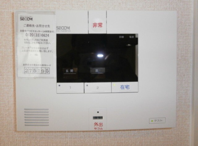 石橋阪大前駅 徒歩12分 1階の物件内観写真