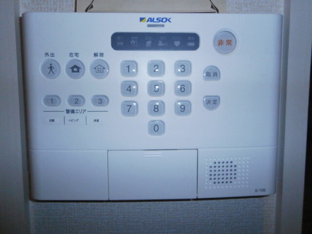 柴原阪大前駅 徒歩12分 2階の物件内観写真