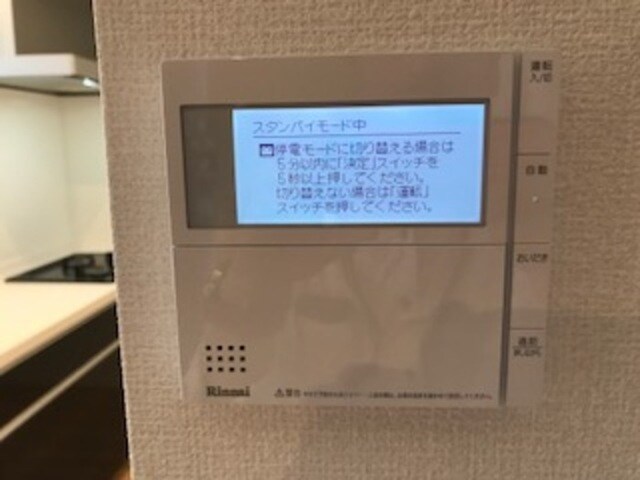 牧落駅 徒歩16分 1階の物件内観写真