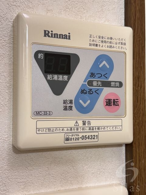 少路駅 徒歩10分 3階の物件内観写真