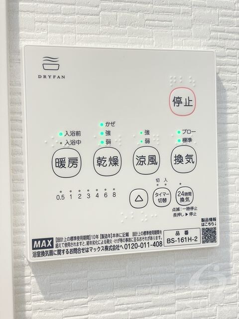 伝法駅 徒歩8分 3階の物件内観写真