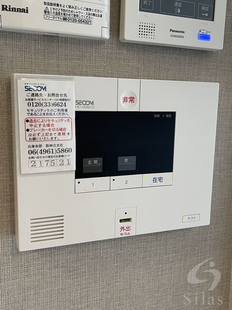 塚口駅 徒歩12分 1階の物件内観写真