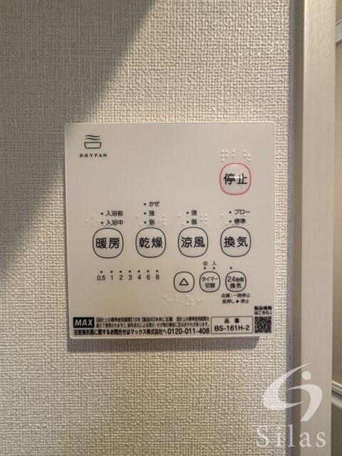 庄内駅 徒歩6分 2階の物件内観写真