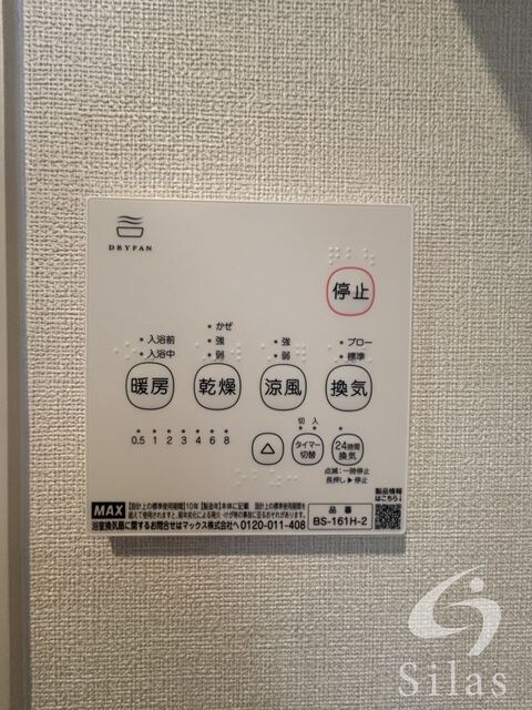 庄内駅 徒歩6分 1階の物件内観写真