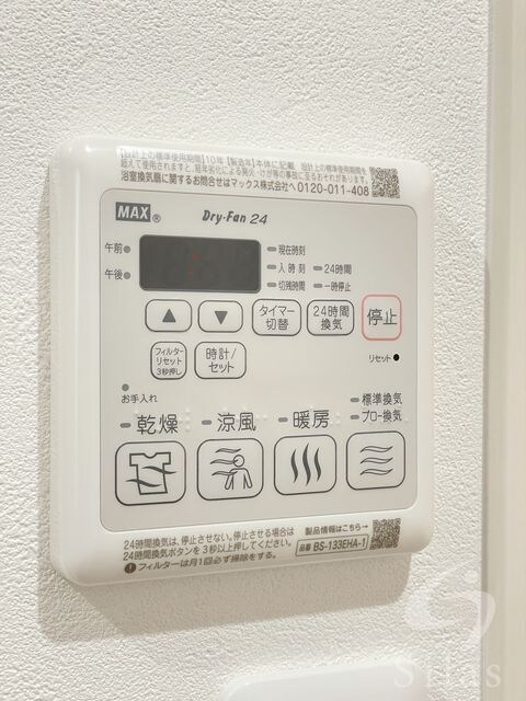 庄内駅 徒歩6分 1階の物件内観写真