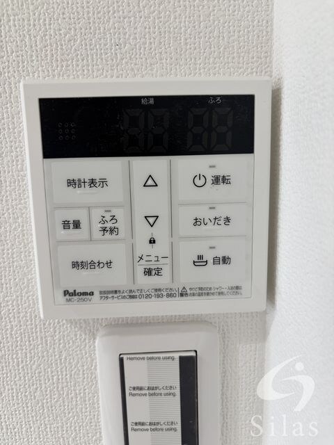 大阪空港駅 徒歩20分 1階の物件内観写真