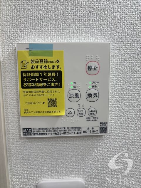 大阪空港駅 徒歩20分 1階の物件内観写真