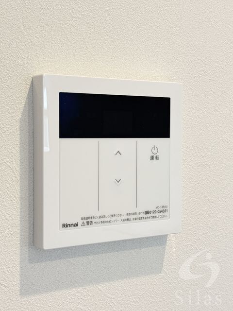 岡町駅 徒歩12分 1階の物件内観写真