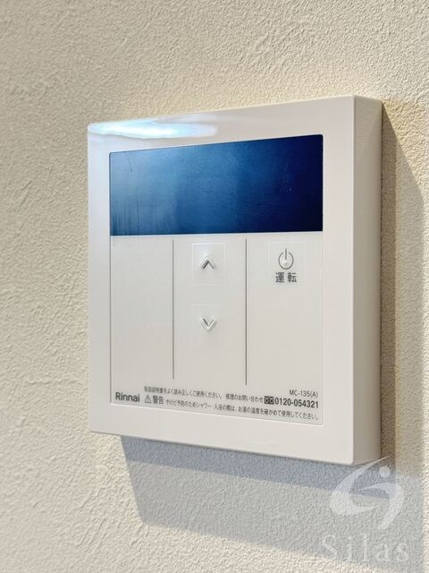 岡町駅 徒歩12分 1階の物件内観写真