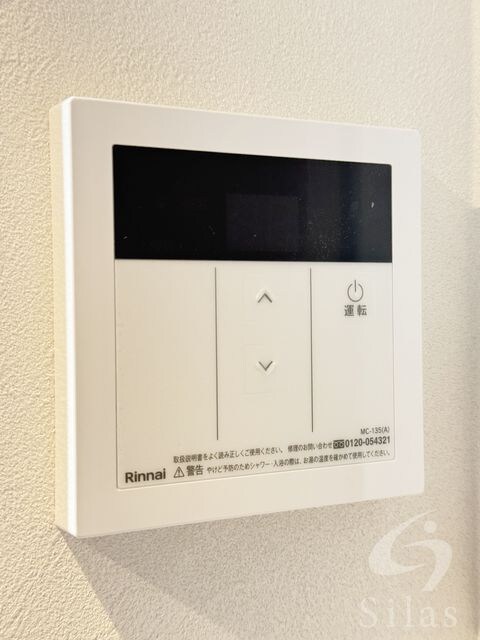 岡町駅 徒歩12分 2階の物件内観写真