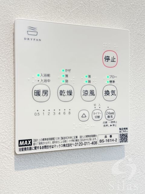 岡町駅 徒歩12分 1階の物件内観写真