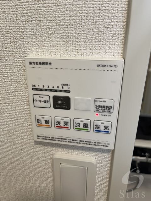 清荒神駅 徒歩12分 1階の物件内観写真