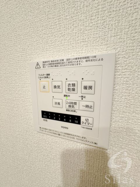 御崎公園駅 徒歩2分 1階の物件内観写真