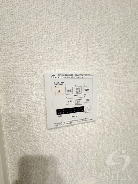 御崎公園駅 徒歩2分 1階の物件内観写真