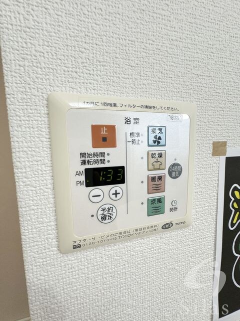 須磨駅 バス19分  下畑上口下車：停歩4分 1階の物件内観写真