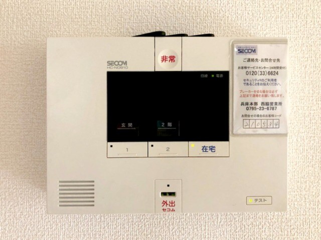 西脇市駅 徒歩7分 2階の物件内観写真