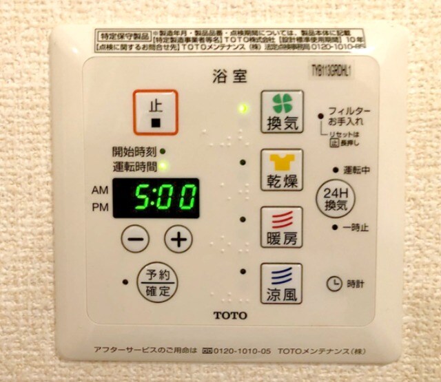 西脇市駅 徒歩7分 2階の物件内観写真