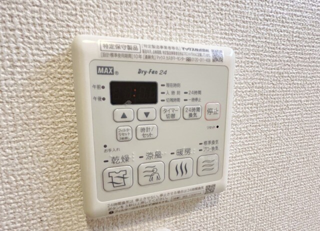 久寿川駅 徒歩8分 1階の物件内観写真