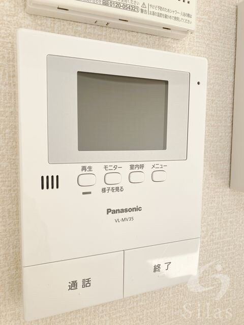 石切駅 徒歩29分 2階の物件内観写真