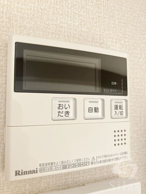 石切駅 徒歩29分 2階の物件内観写真